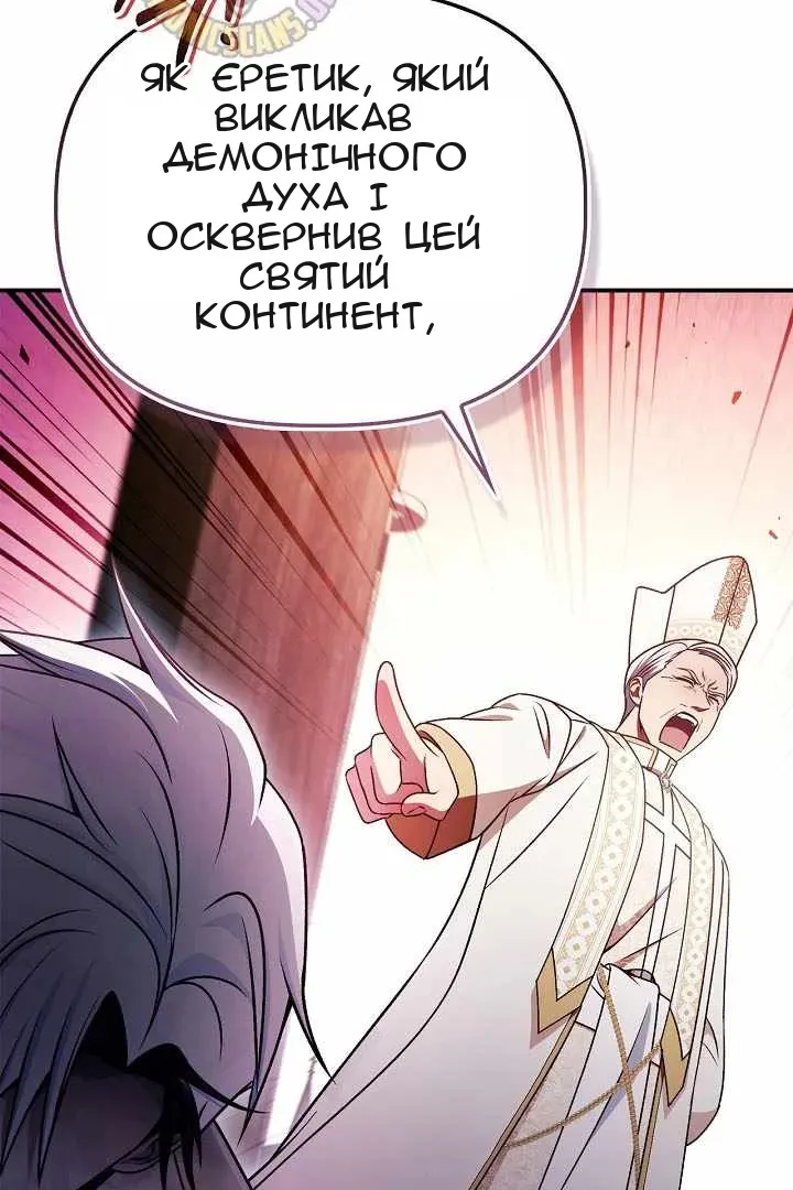 Сторінка 16