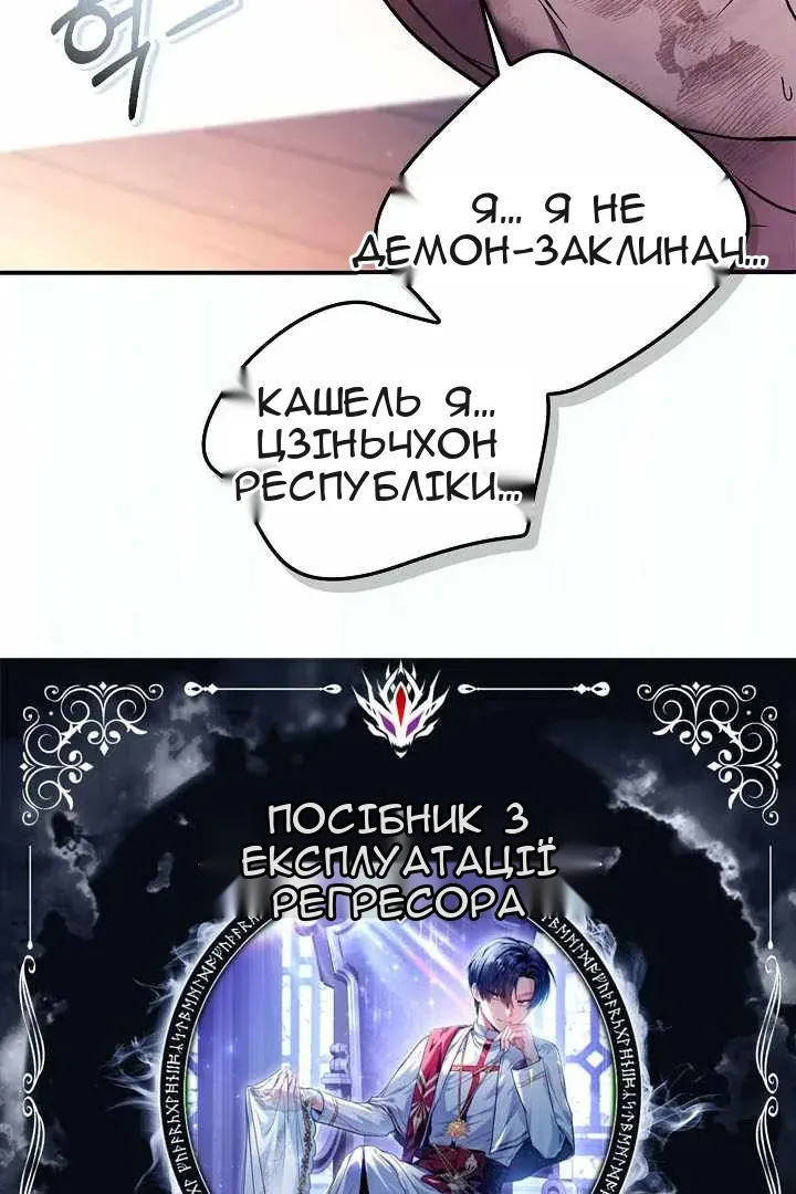Сторінка 19