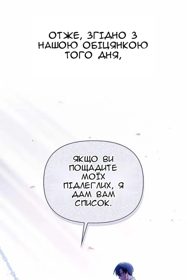 Сторінка 27