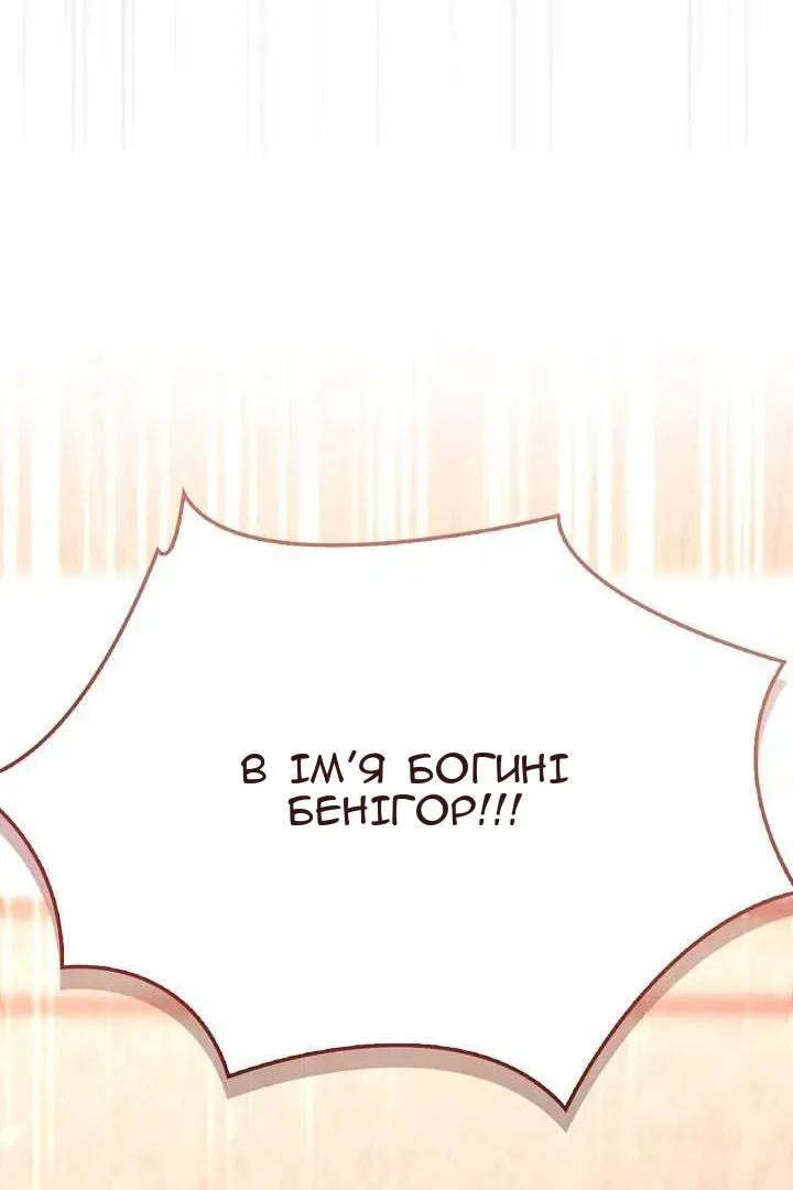 Сторінка 31