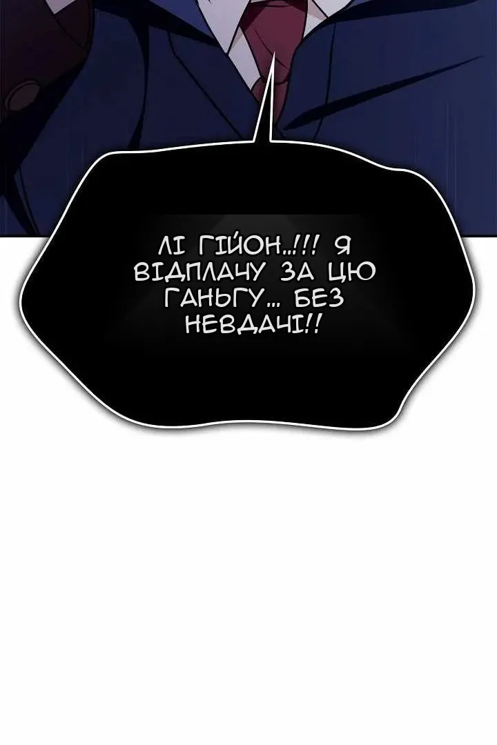 Сторінка 47
