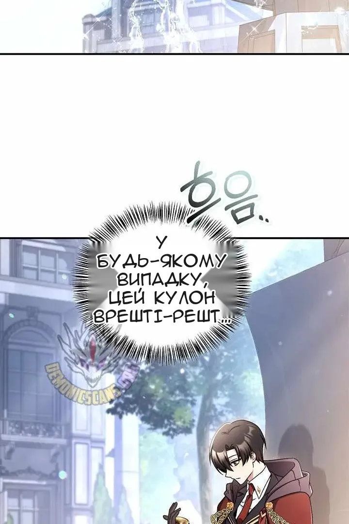 Сторінка 50