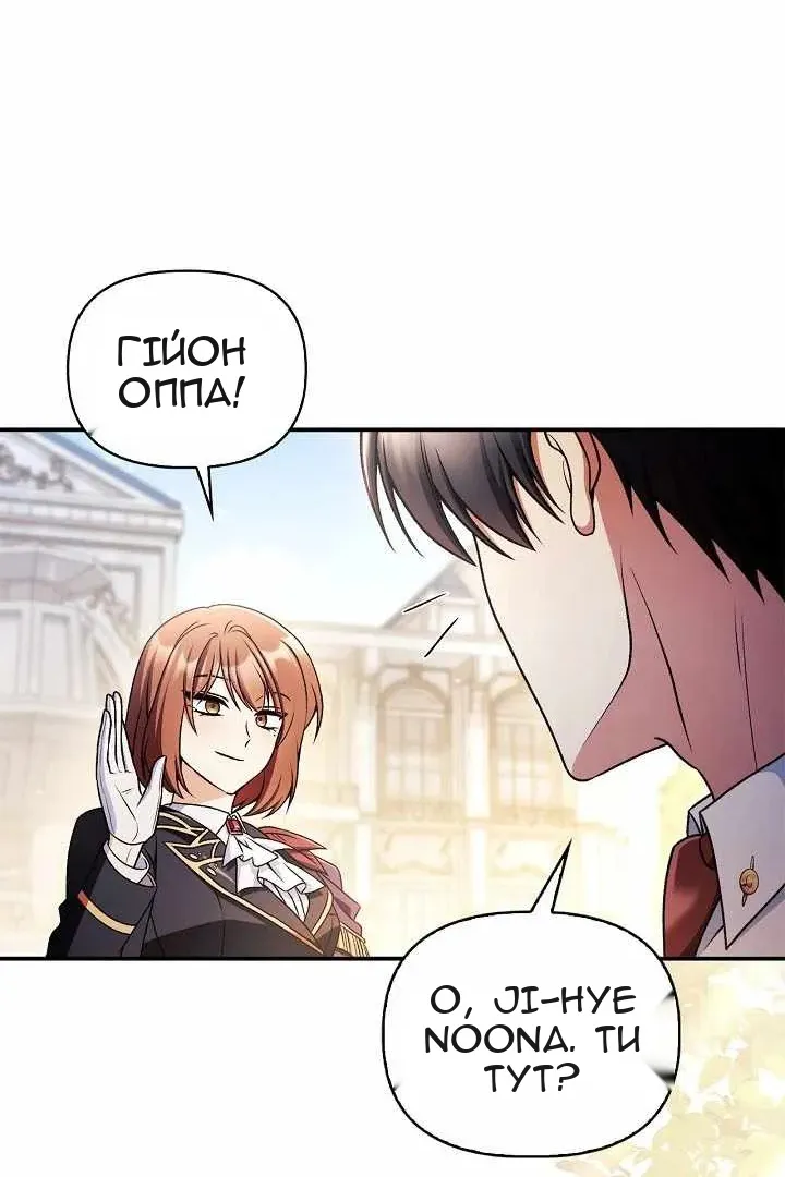 Сторінка 52