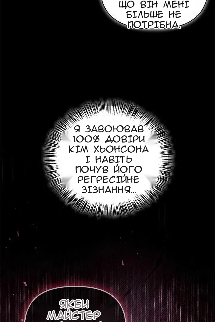 Сторінка 55