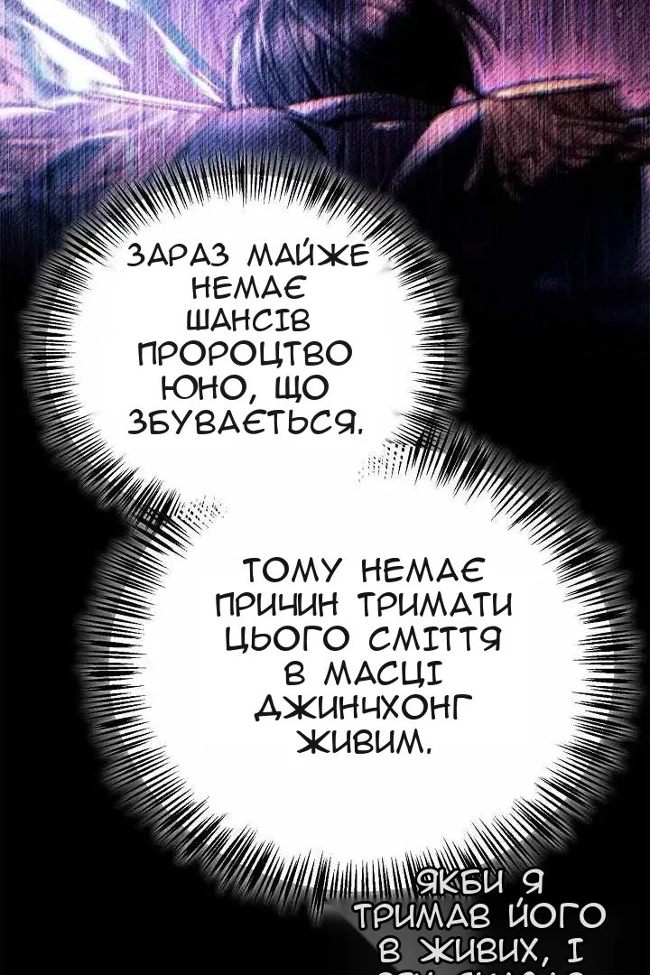Сторінка 57