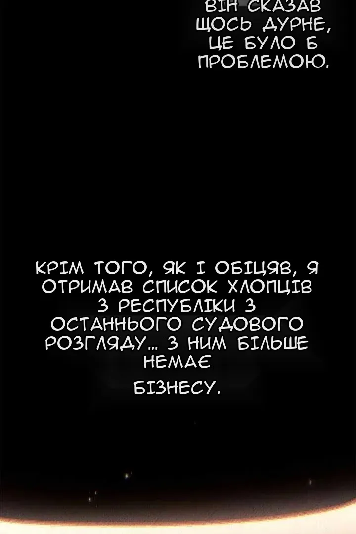 Сторінка 58