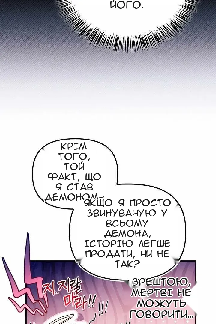 Сторінка 61