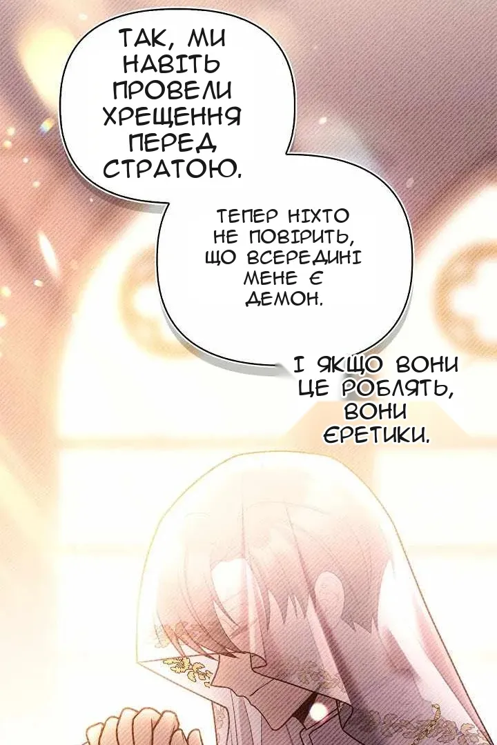 Сторінка 65