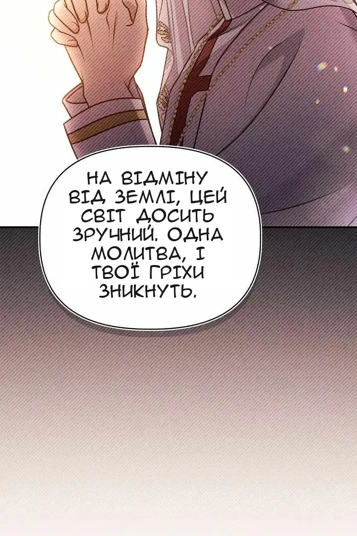 Сторінка 66
