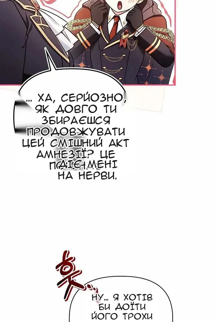 Сторінка 68