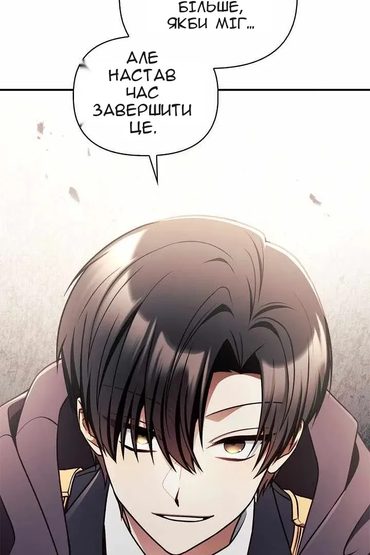 Сторінка 69