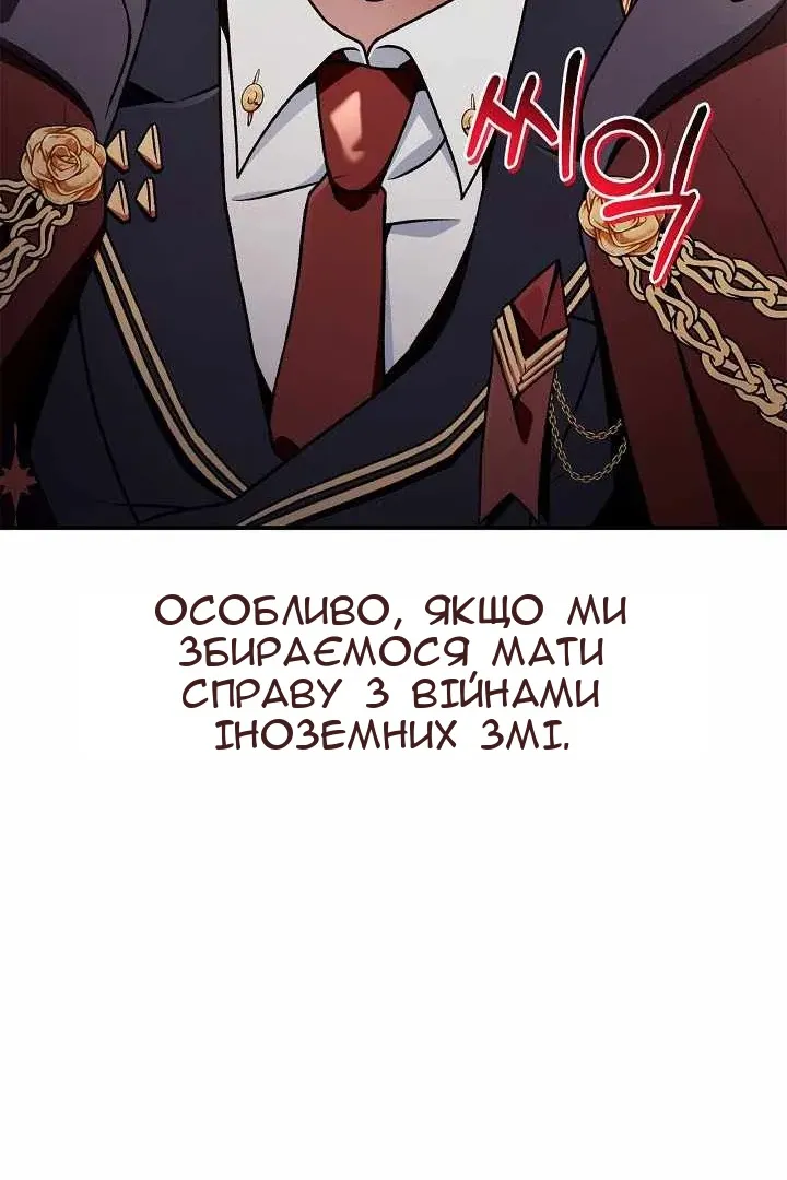 Сторінка 70
