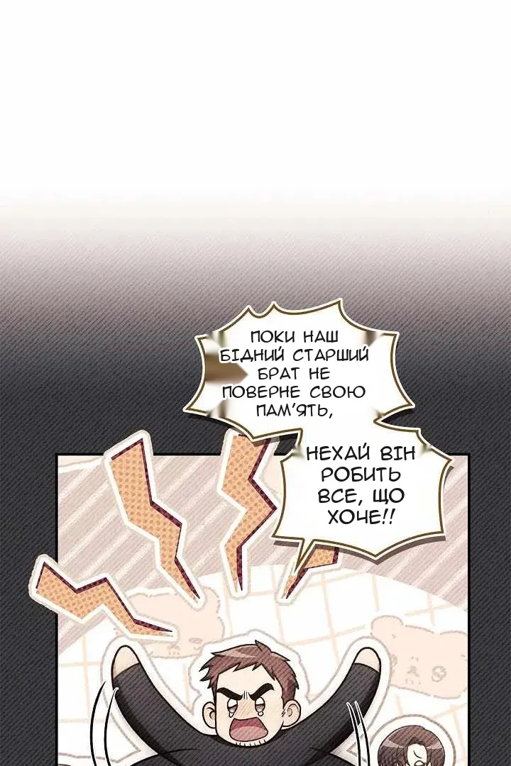 Сторінка 71