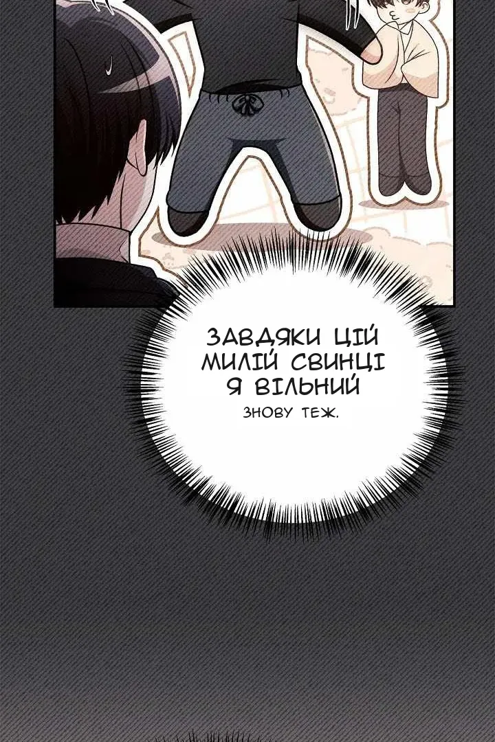 Сторінка 72