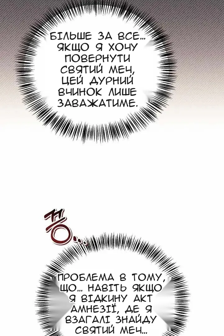 Сторінка 73