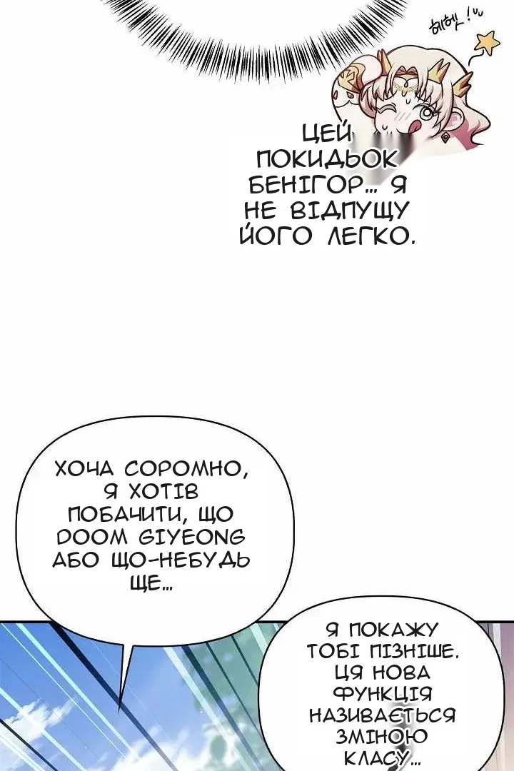 Сторінка 74