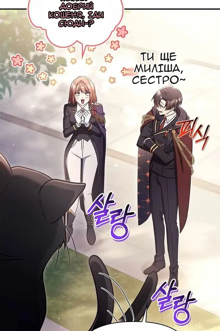 Сторінка 79