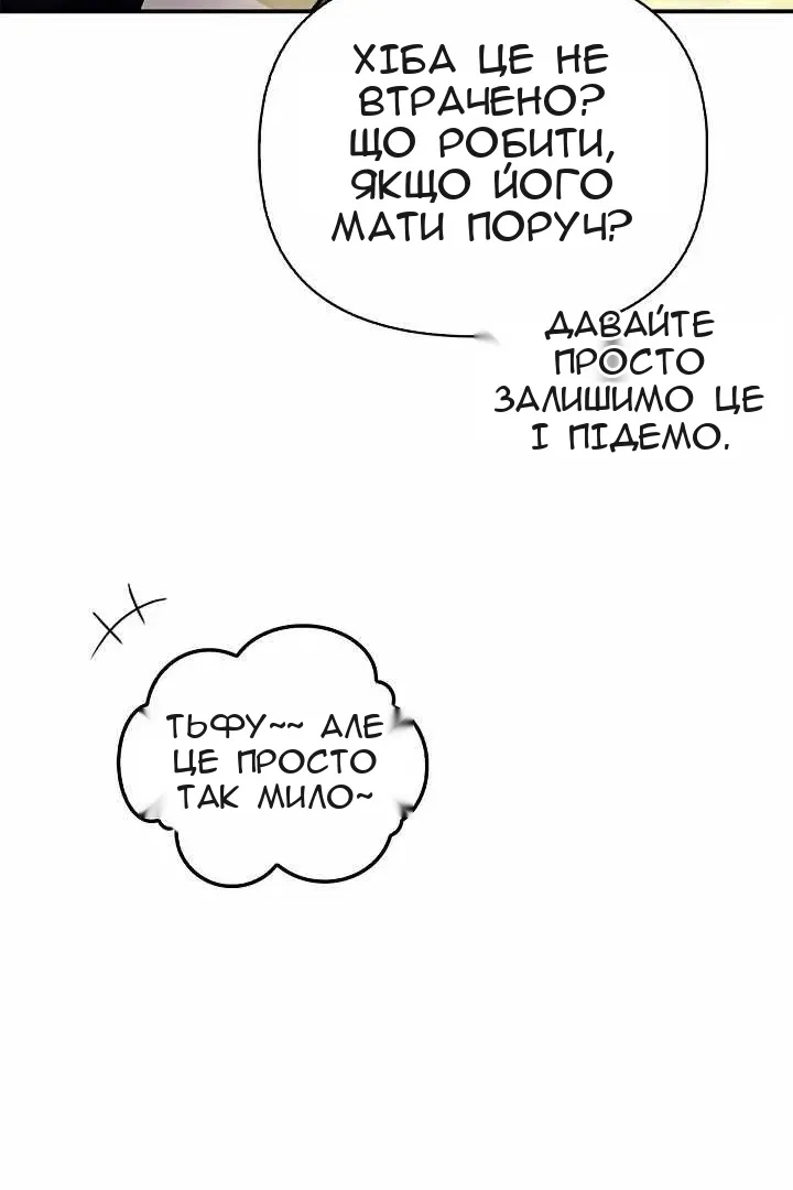 Сторінка 80