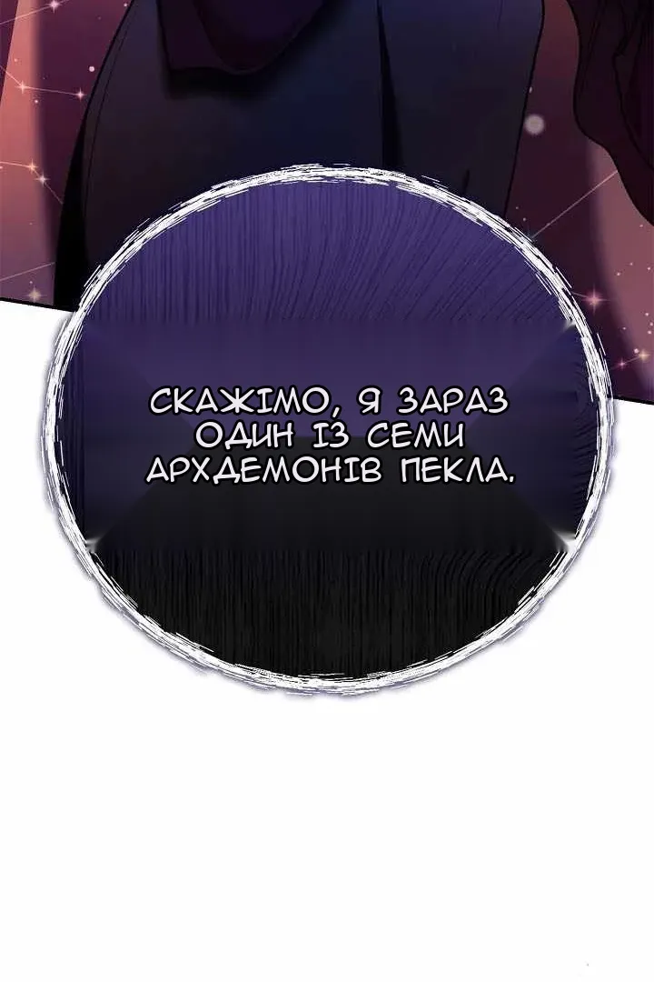 Сторінка 107