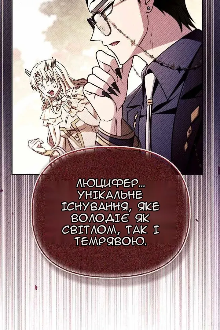 Сторінка 109