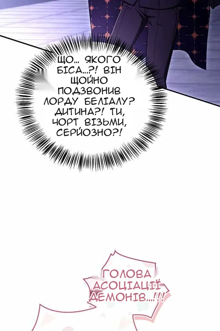 Сторінка 112