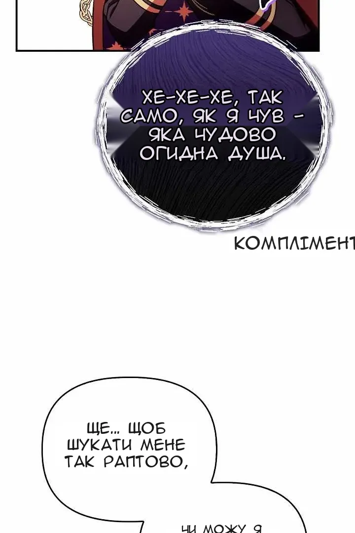 Сторінка 114