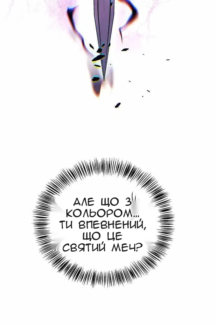 Сторінка 121