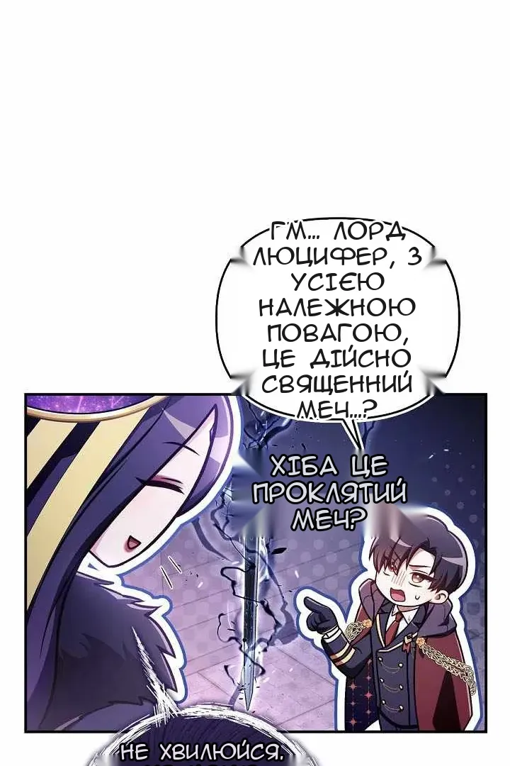 Сторінка 122