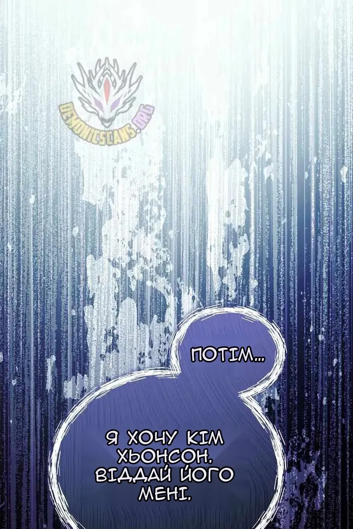 Сторінка 127