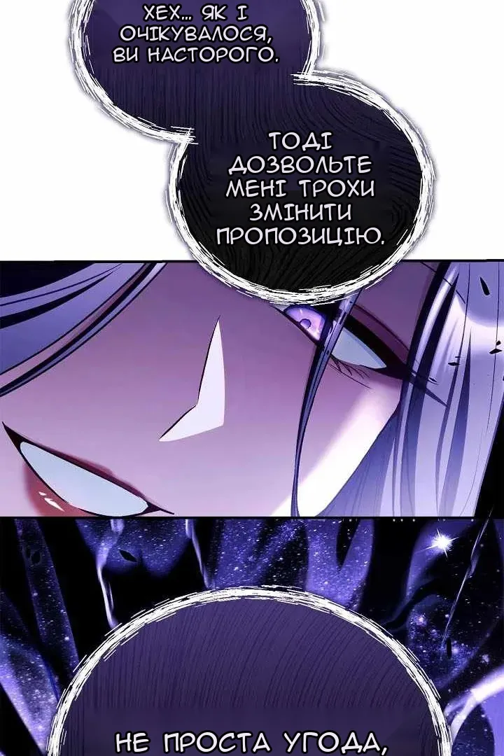 Сторінка 130