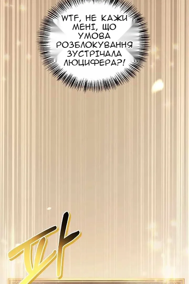 Сторінка 136