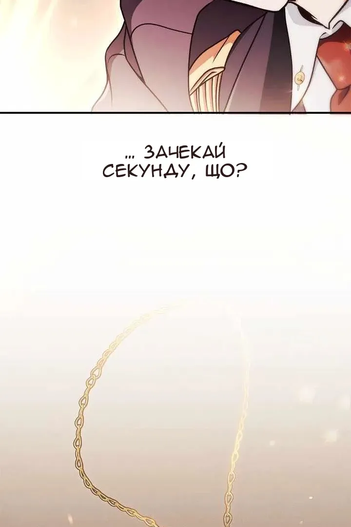 Сторінка 138