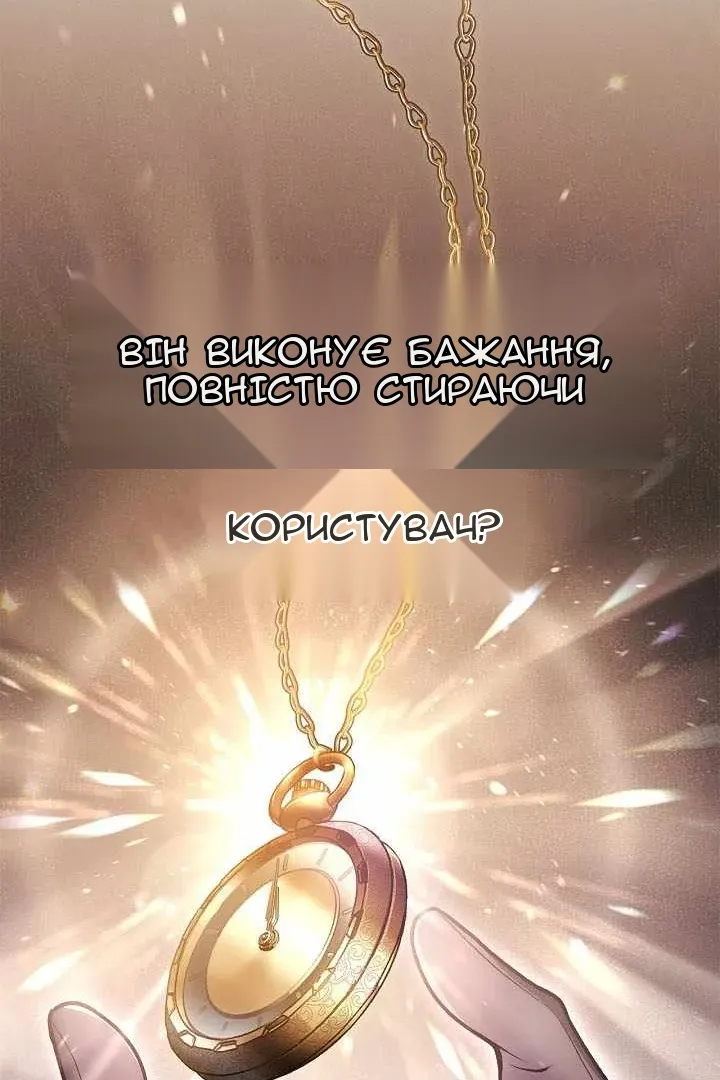 Сторінка 139