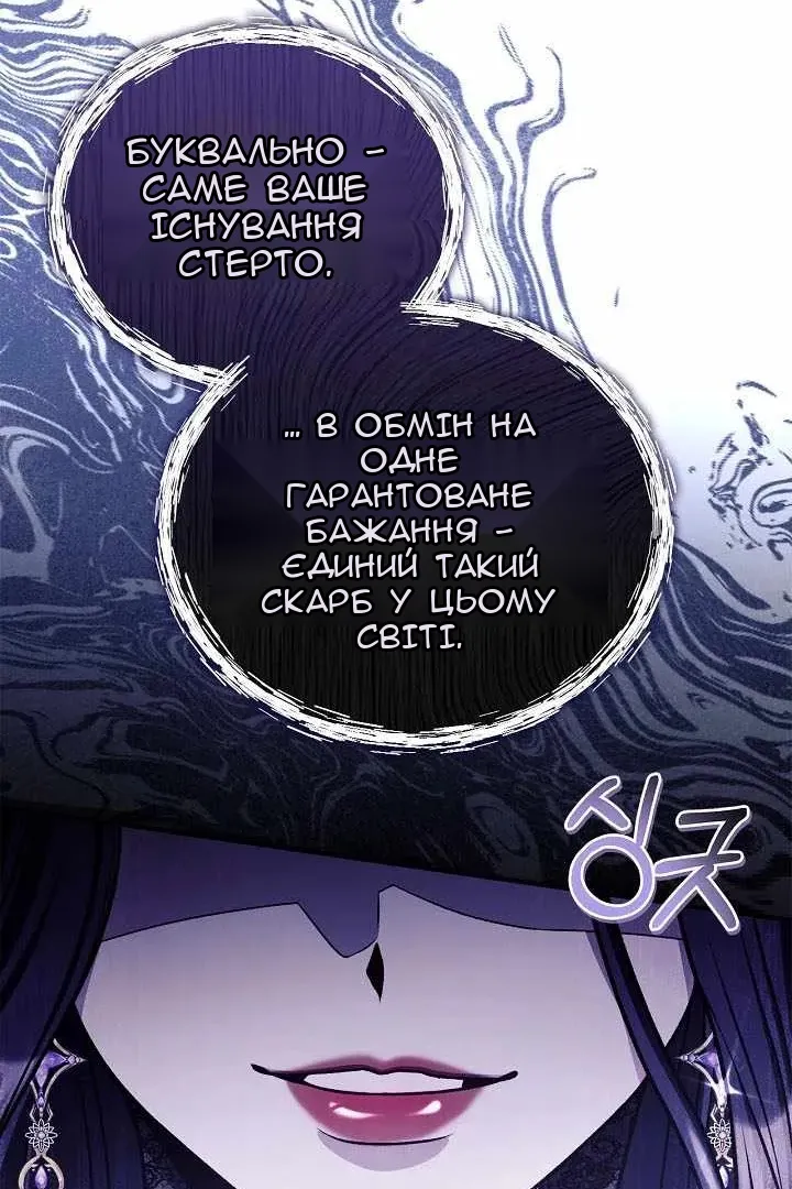 Сторінка 141