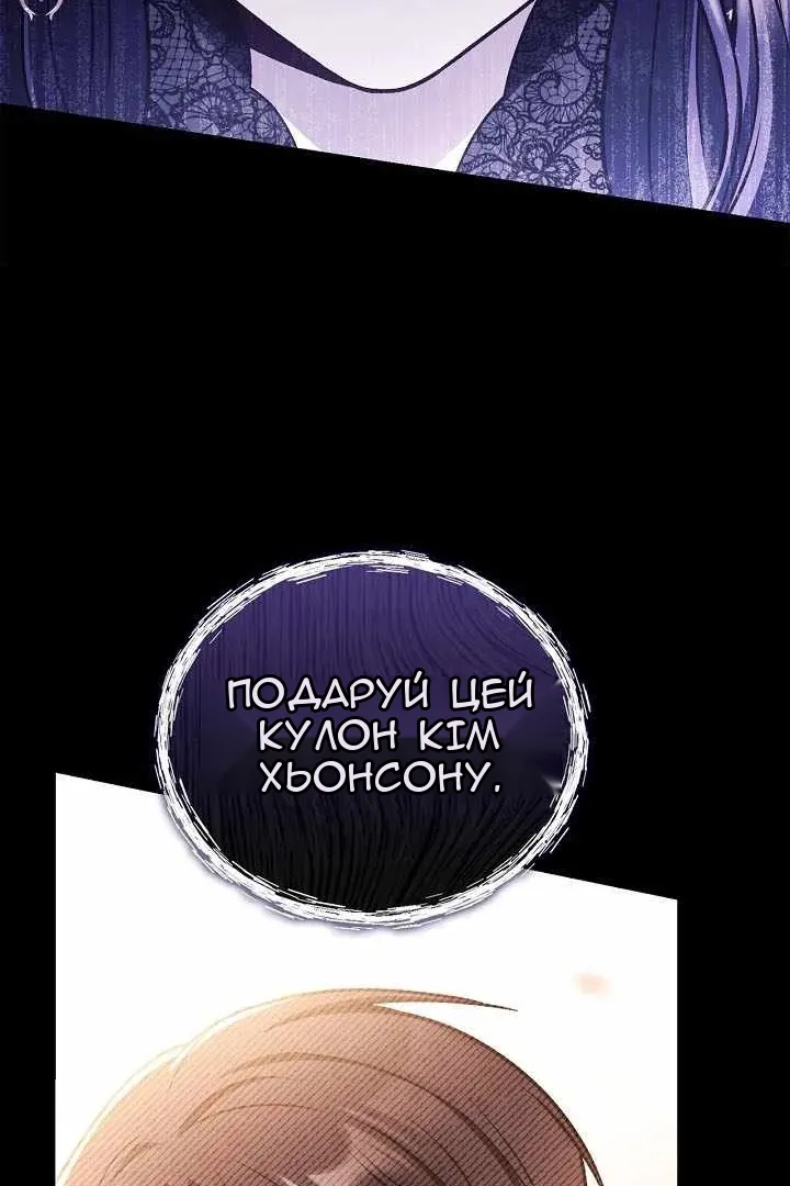 Сторінка 142