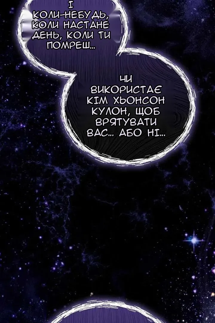 Сторінка 144