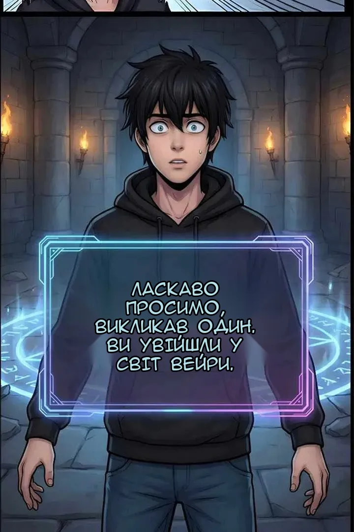 Сторінка 5