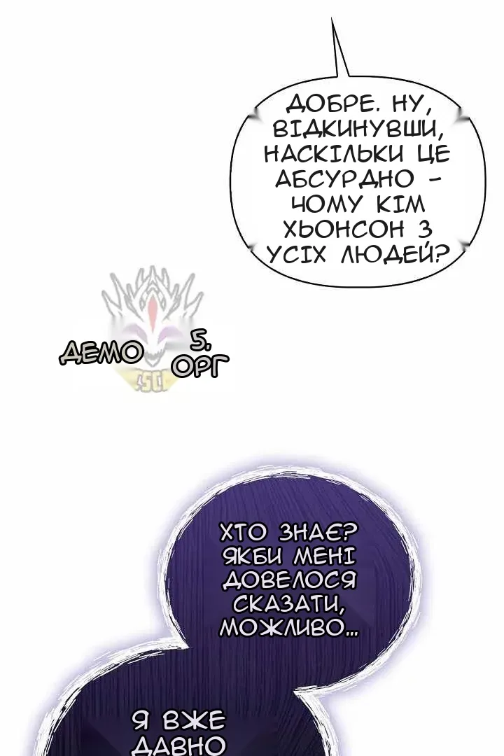 Сторінка 16