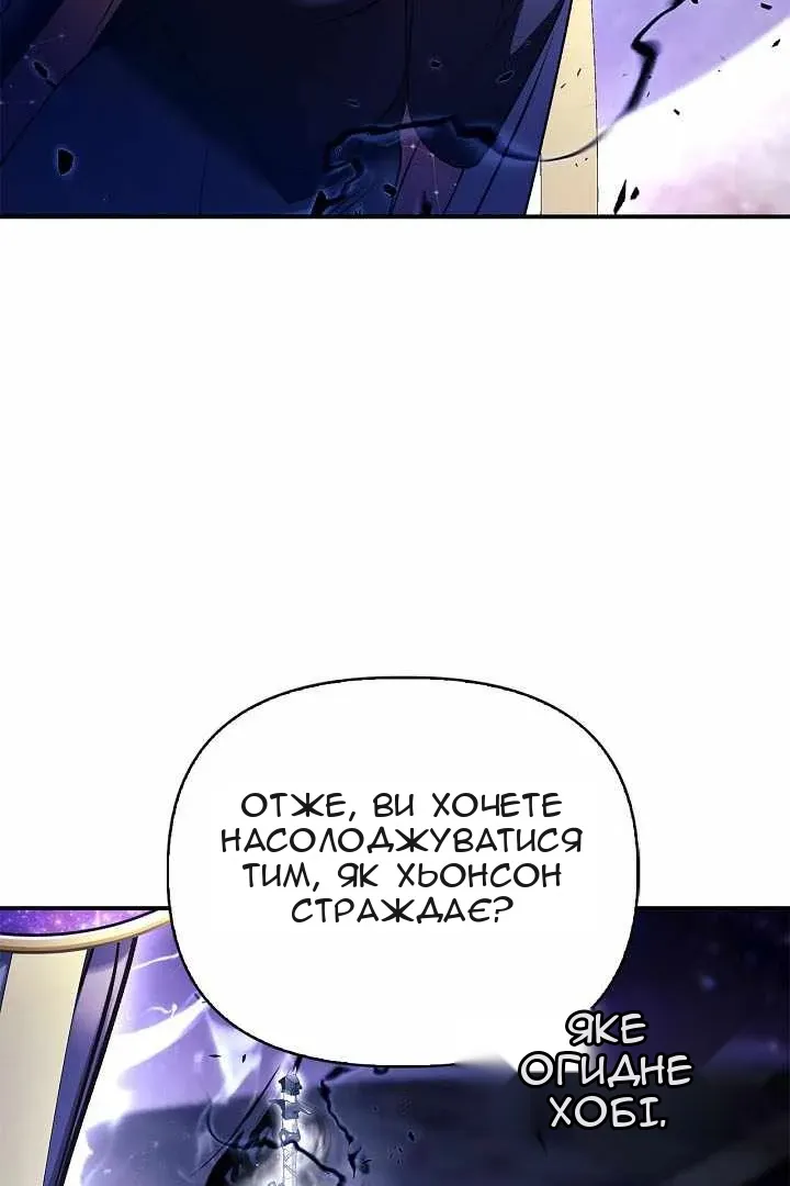 Сторінка 18