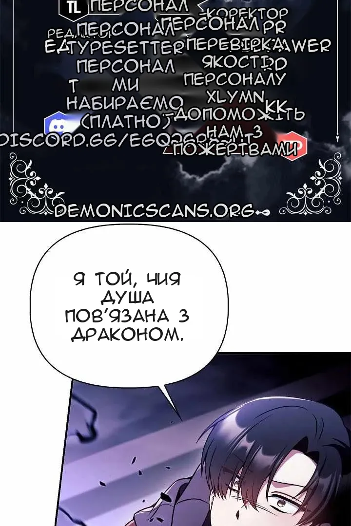 Сторінка 21