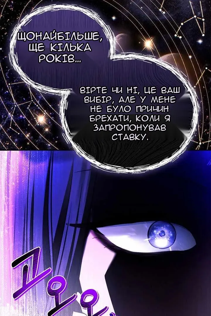 Сторінка 27