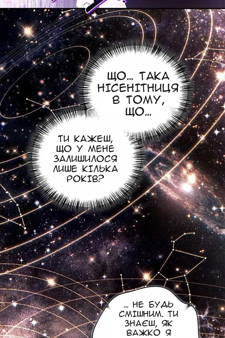Сторінка 28