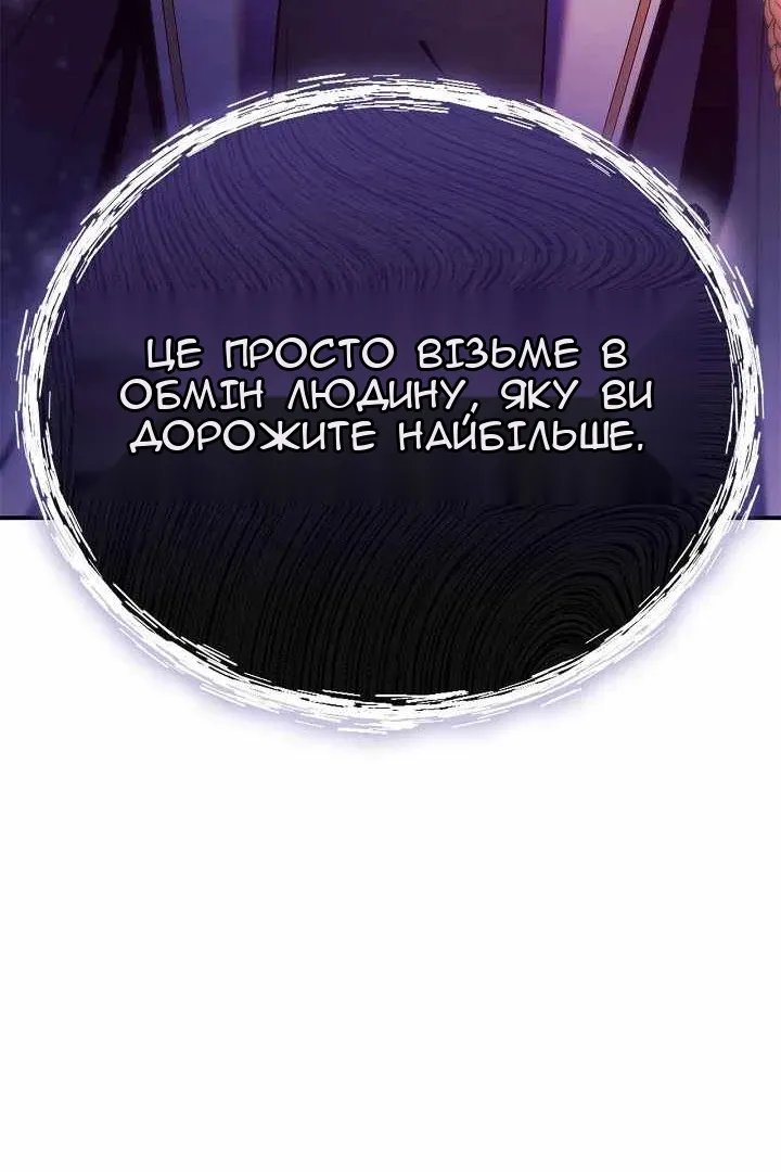 Сторінка 33