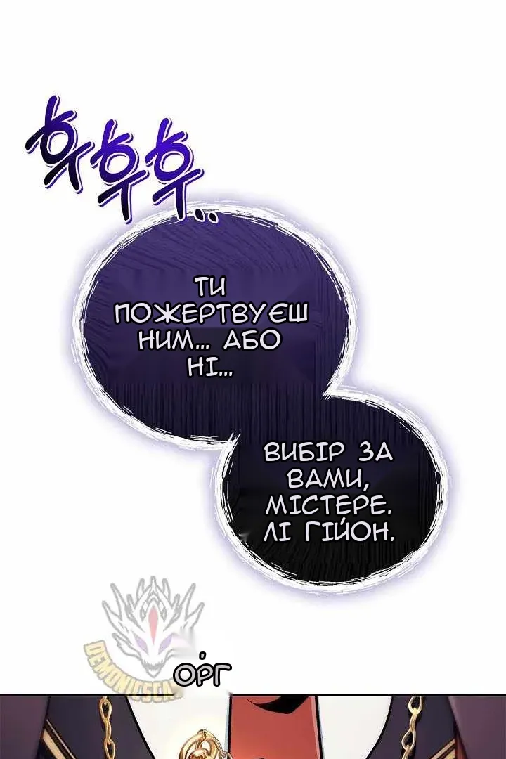 Сторінка 34