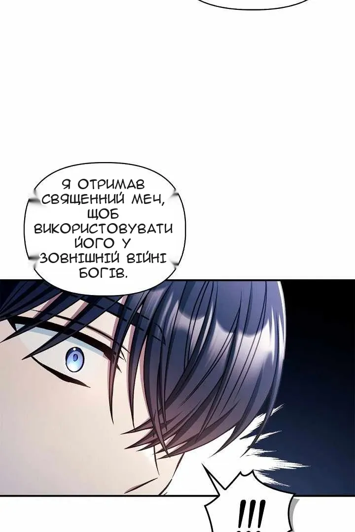 Сторінка 45
