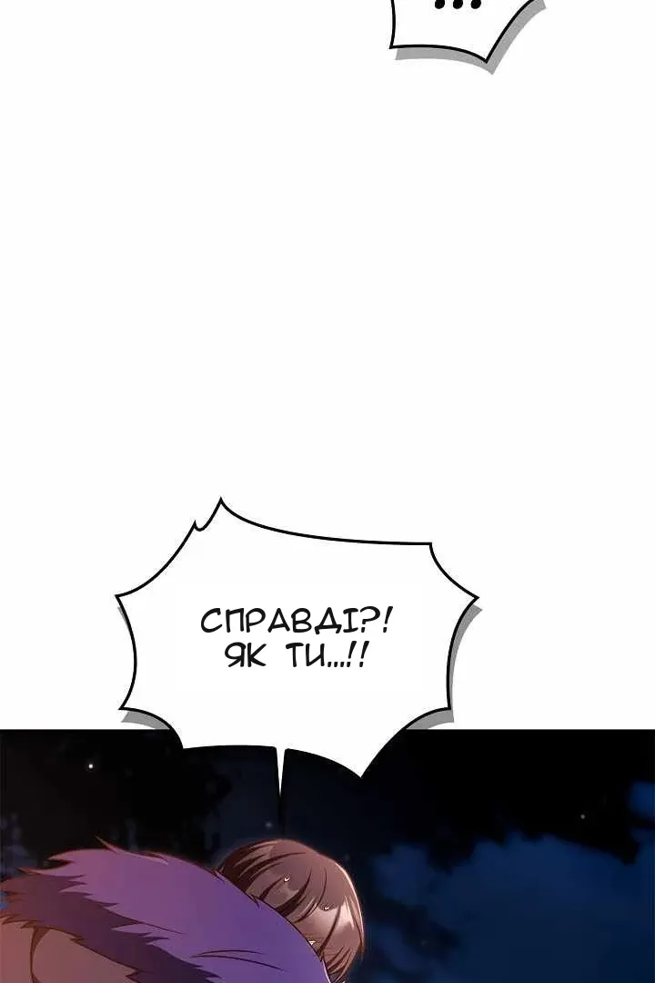 Сторінка 46