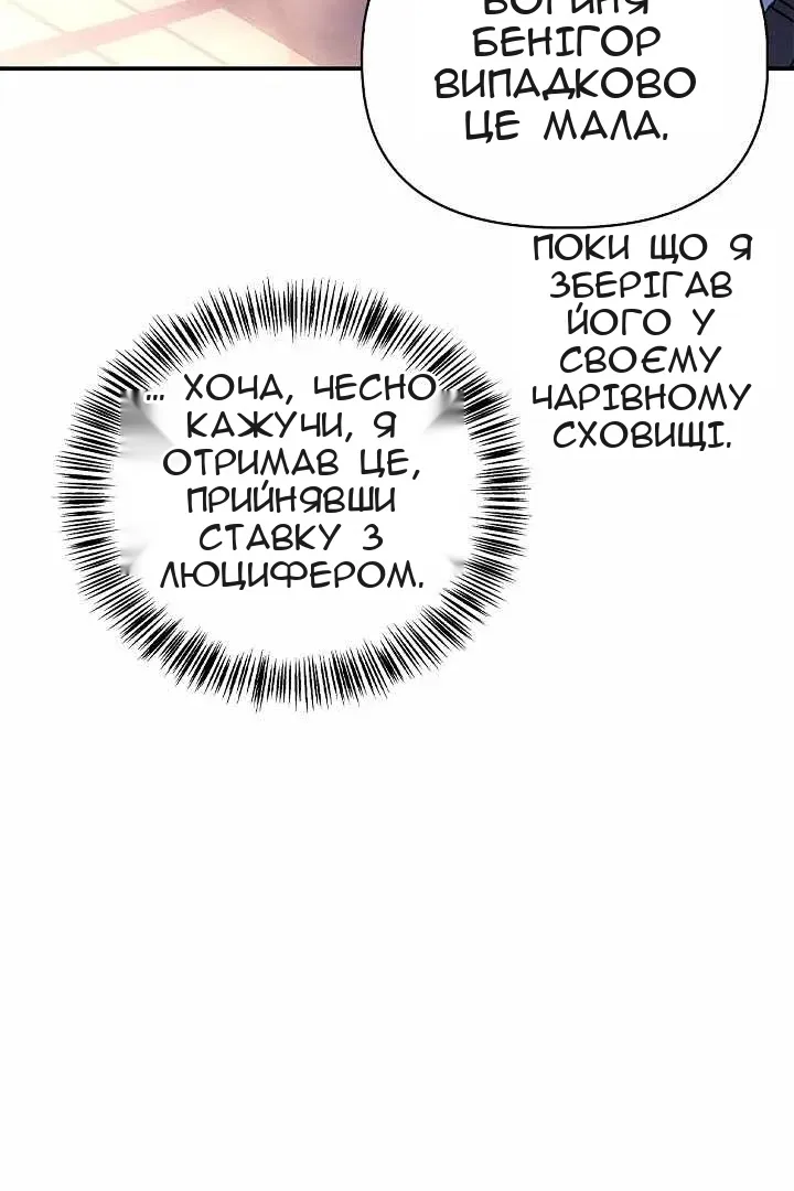 Сторінка 48