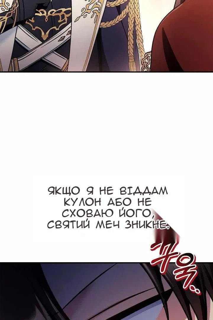 Сторінка 50