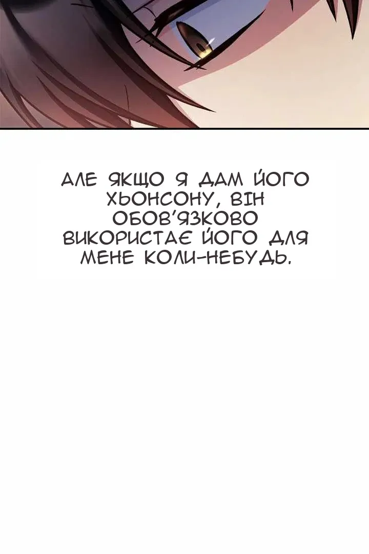 Сторінка 51