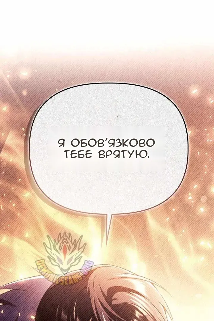 Сторінка 52